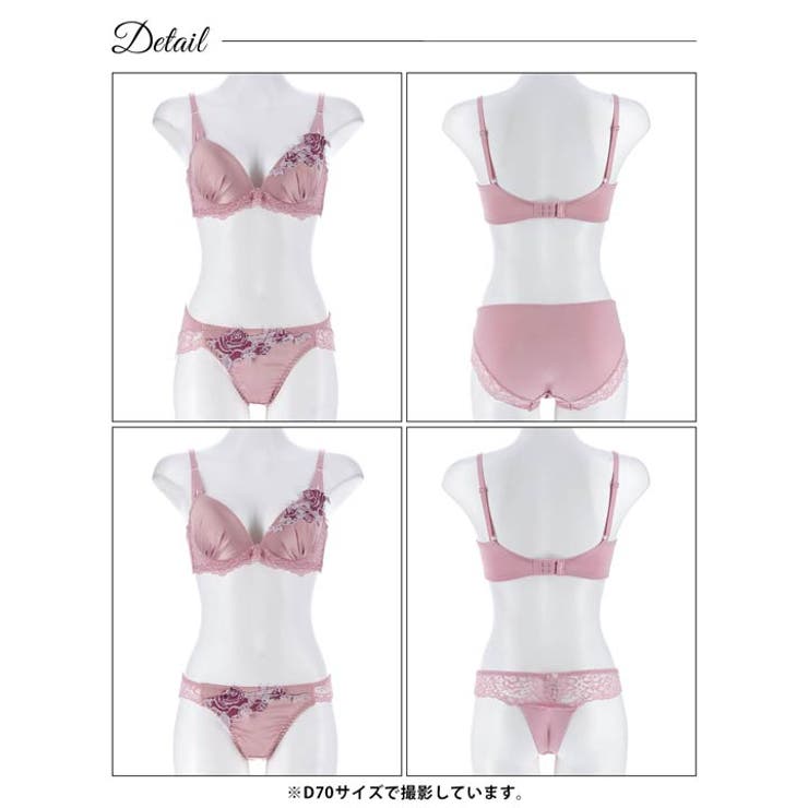 【3点セット】ミステリアスグロッシーロゼ脇高ブラジャー&フルバック&Tバックショ… | Dazzy | 詳細画像18 
