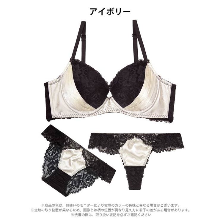 【3点セット】エレガントサテンレース脇高ブラジャー&バック透けフルバック&Tバッ… | Dazzy | 詳細画像10 