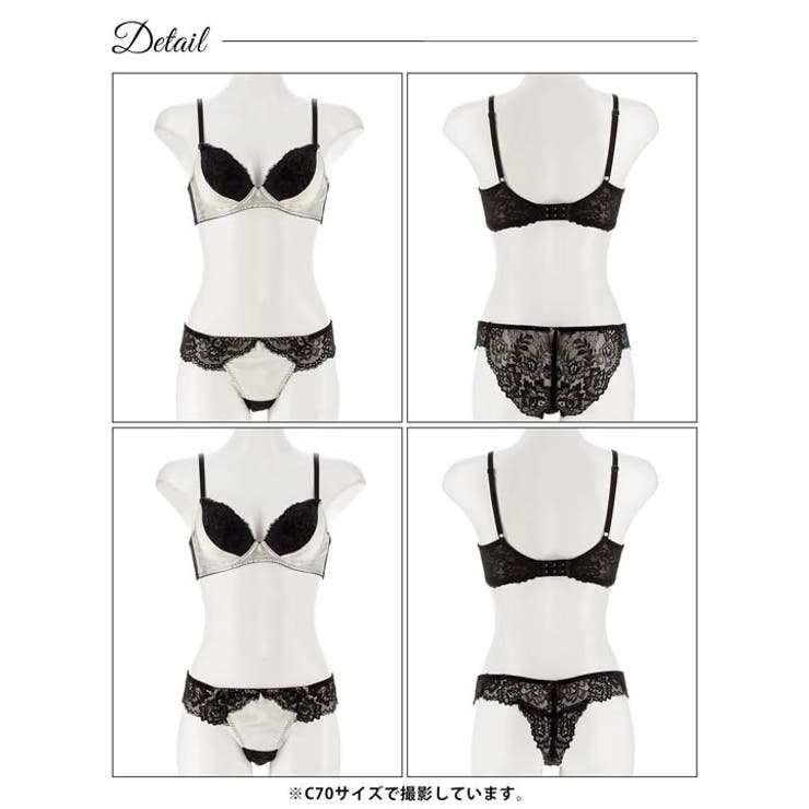 【3点セット】エレガントサテンレース脇高ブラジャー&バック透けフルバック&Tバッ… | Dazzy | 詳細画像14 