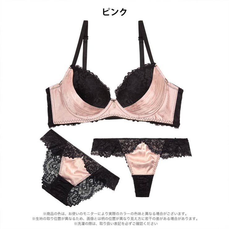 【3点セット】【GHIサイズ】エレガントサテンレース脇高ブラジャー&バック透けフ… | Dazzy | 詳細画像9 