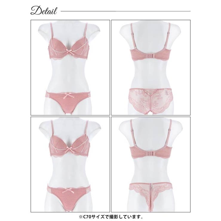 【3点セット】ワンカラーコード脇高ブラジャー&バック透けフルバック&Tバックショ… | Dazzy | 詳細画像12 