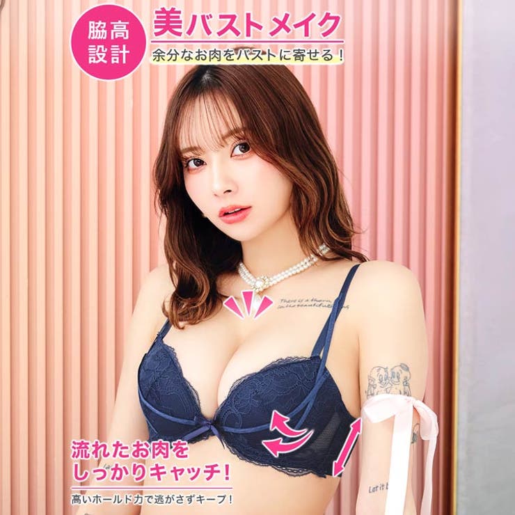 【3点セット】ワンカラーコード脇高ブラジャー&バック透けフルバック&Tバックショ… | Dazzy | 詳細画像2 