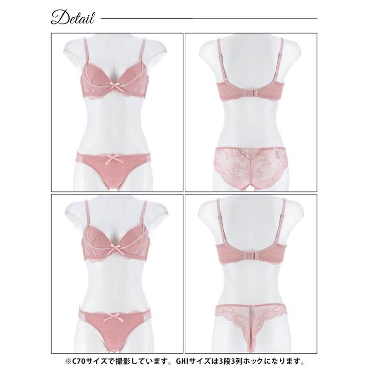 【3点セット】【GHIサイズ】ワンカラーコード脇高ブラジャー&バック透けフルバッ… | Dazzy | 詳細画像12 