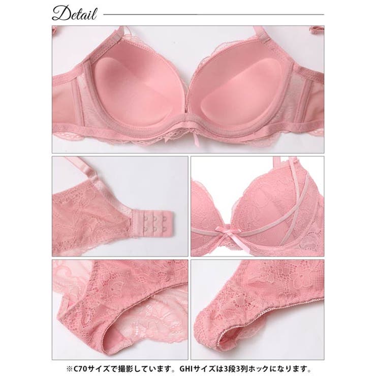 【3点セット】【GHIサイズ】ワンカラーコード脇高ブラジャー&バック透けフルバッ… | Dazzy | 詳細画像14 