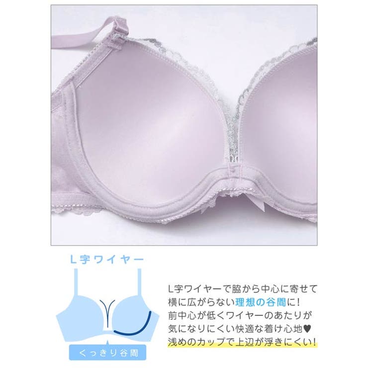 フェアリーフローラルブーケブラジャー&フルバックショーツ | Dazzy | 詳細画像11 
