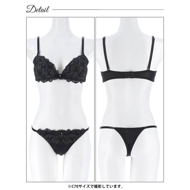 グレイスシャイニーエンブロイダリーブラジャー&Eバックショーツ | Dazzy | 詳細画像14 