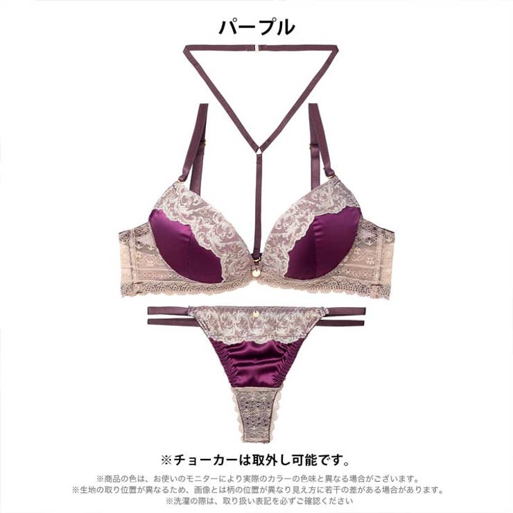 ロイヤルジュエリーサテンブラジャー&バック透けTバックショーツ | Dazzy | 詳細画像9 
