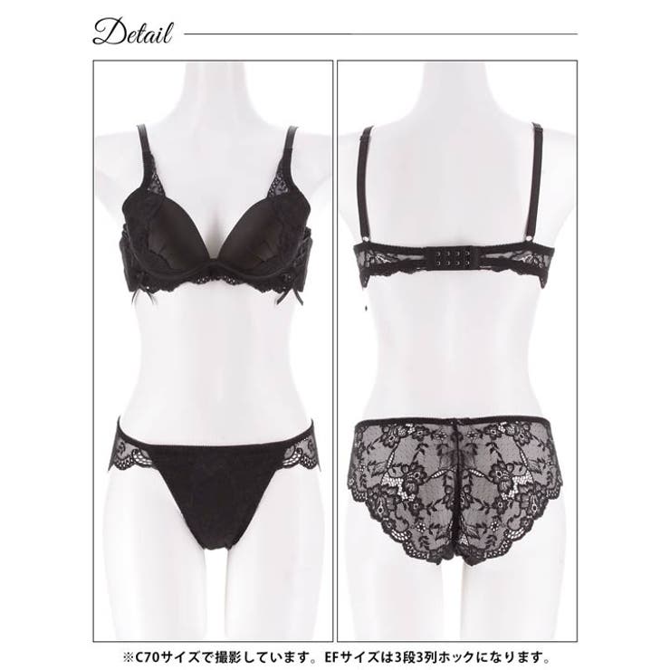 【EFサイズ】ミステリアスダークレーシィブラジャー＆バック透けフルバックショーツ | Dazzy | 詳細画像13 