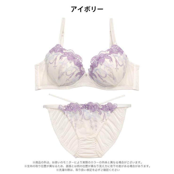 【三上悠亜着用】グレイスリリーチェーンブラジャー&フルバックショーツ | Dazzy | 詳細画像10 