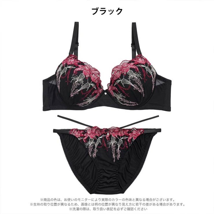 【三上悠亜着用】グレイスリリーチェーンブラジャー&フルバックショーツ | Dazzy | 詳細画像9 