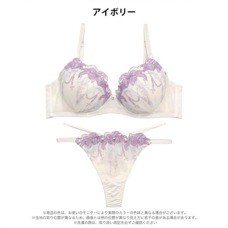 【三上悠亜着用】グレイスリリーチェーンブラジャー&Tバックショーツ | Dazzy | 詳細画像10 