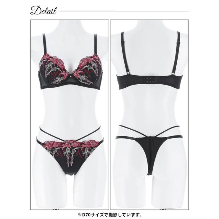 【三上悠亜着用】グレイスリリーチェーンブラジャー&Tバックショーツ | Dazzy | 詳細画像13 