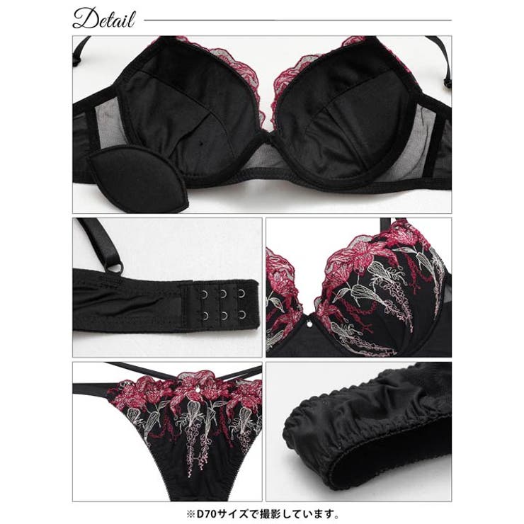 【三上悠亜着用】グレイスリリーチェーンブラジャー&Tバックショーツ | Dazzy | 詳細画像15 