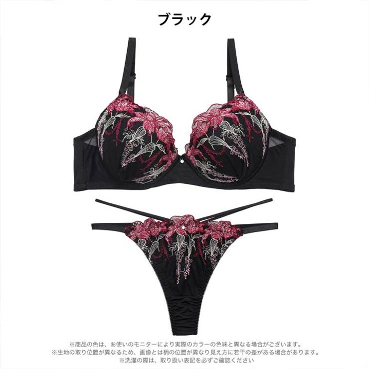 【三上悠亜着用】グレイスリリーチェーンブラジャー&Tバックショーツ | Dazzy | 詳細画像9 
