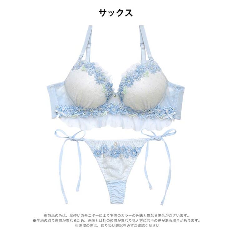 トゥウィンクルケミカルチュールブラジャー&サイド紐Tバックショーツ | Dazzy | 詳細画像12 