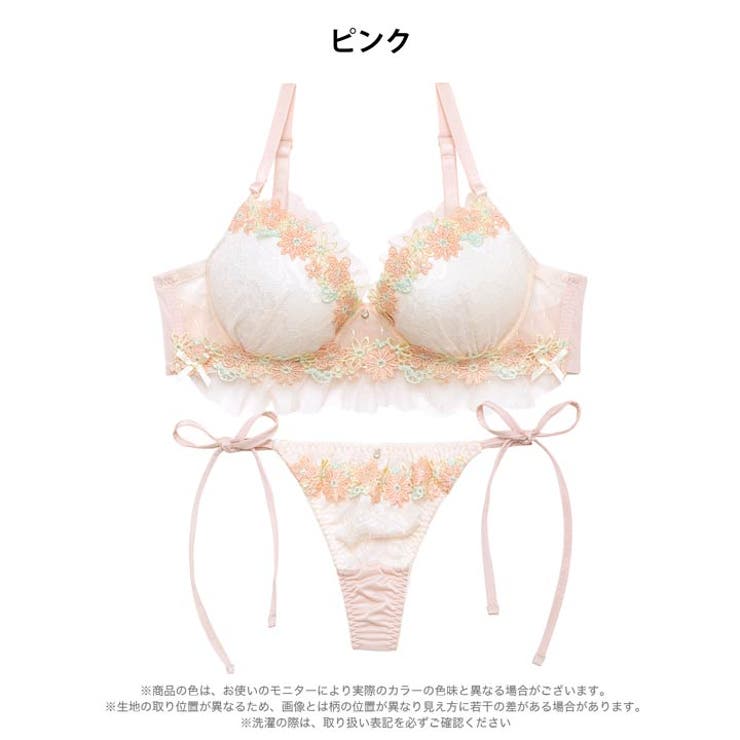 トゥウィンクルケミカルチュールブラジャー&サイド紐Tバックショーツ | Dazzy | 詳細画像13 
