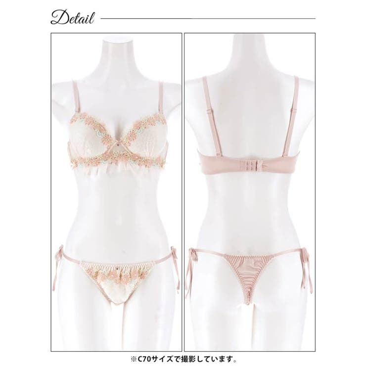 トゥウィンクルケミカルチュールブラジャー&サイド紐Tバックショーツ | Dazzy | 詳細画像18 