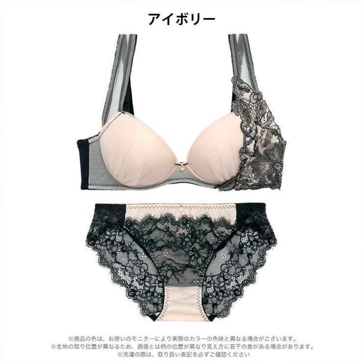 センシュアルアシンメトリーブロッサム脇高ブラジャー&フルバックショーツ | Dazzy | 詳細画像10 