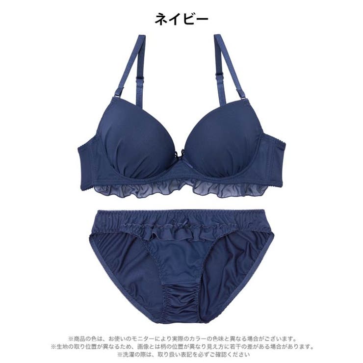 ワンカラーフリルコットンブラジャー&フルバックショーツ | Dazzy | 詳細画像10 