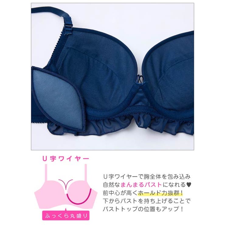 ワンカラーフリルコットンブラジャー&フルバックショーツ | Dazzy | 詳細画像11 