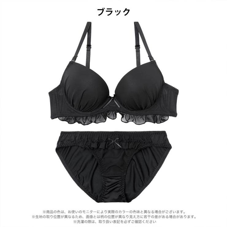 ワンカラーフリルコットンブラジャー&フルバックショーツ | Dazzy | 詳細画像9 
