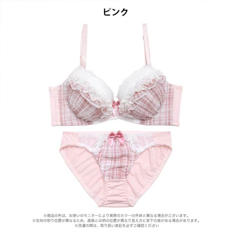 【三上悠亜着用】【EFサイズ】スウィーティーギンガムチェック脇高ブラジャー&フル… | Dazzy | 詳細画像13 
