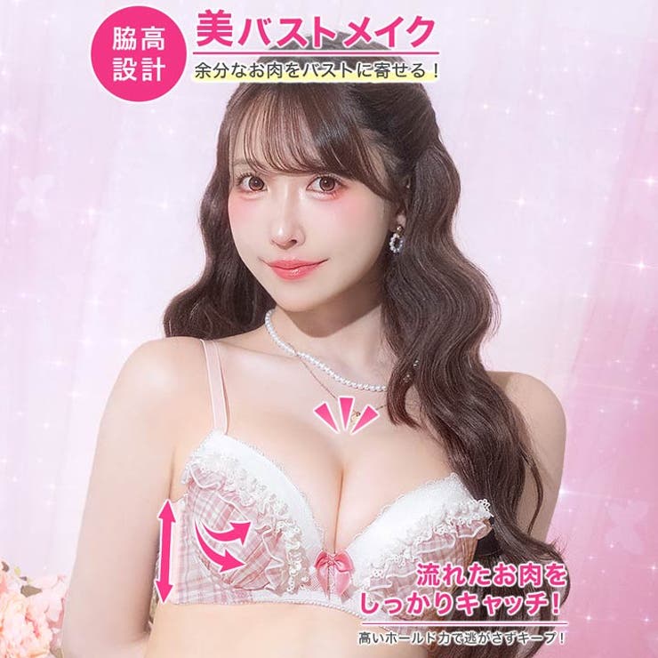 【三上悠亜着用】【EFサイズ】スウィーティーギンガムチェック脇高ブラジャー&フル… | Dazzy | 詳細画像2 