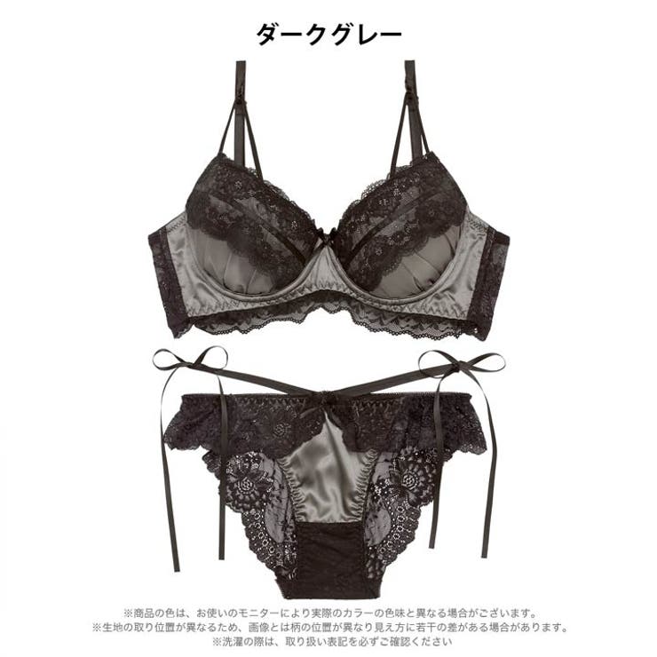 【三上悠亜着用】ミッドナイトグロスサテン脇高ブラジャー&サイド紐バック透けフルバ… | Dazzy | 詳細画像11 