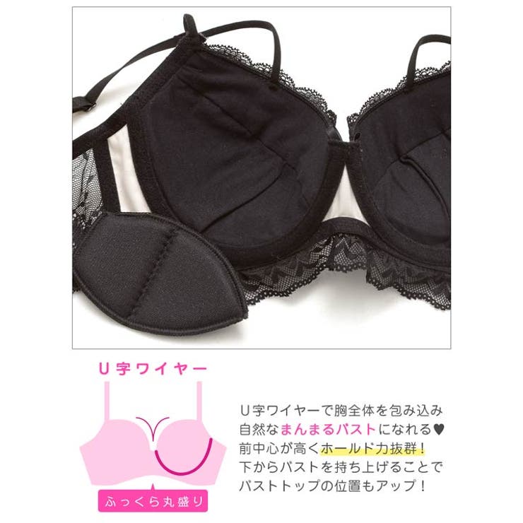 【三上悠亜着用】ミッドナイトグロスサテン脇高ブラジャー&サイド紐バック透けフルバ… | Dazzy | 詳細画像13 