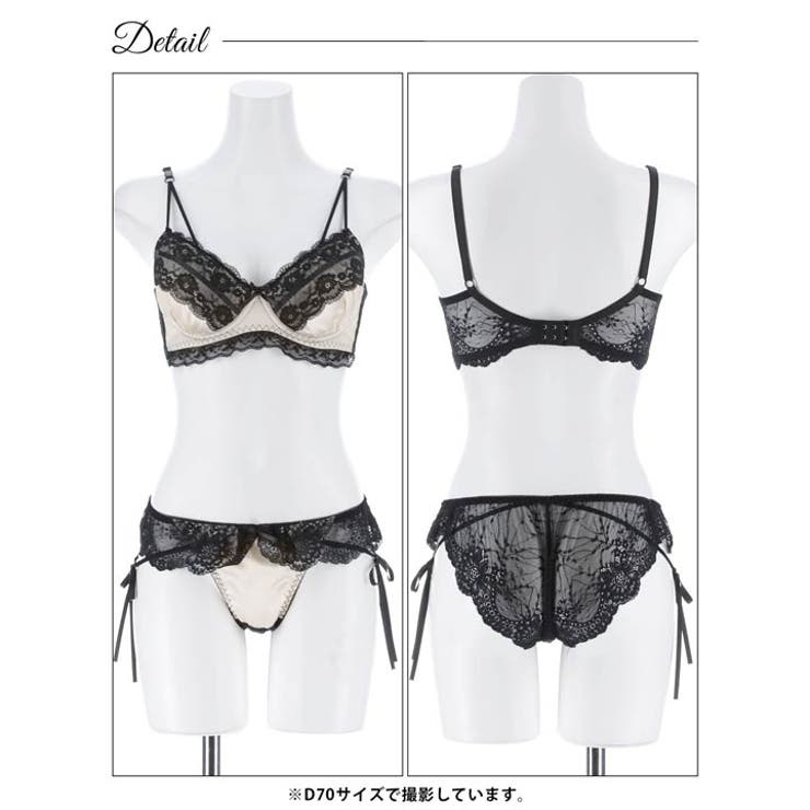 【三上悠亜着用】ミッドナイトグロスサテン脇高ブラジャー&サイド紐バック透けフルバ… | Dazzy | 詳細画像14 