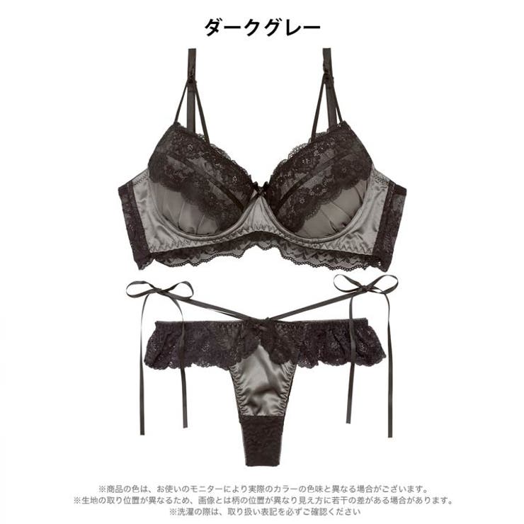 【三上悠亜着用】ミッドナイトグロスサテン脇高ブラジャー&サイド紐バック透けTバッ… | Dazzy | 詳細画像11 