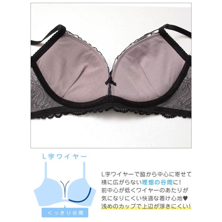 ヴィーナスリリーコードブラジャー&フルバックショーツ | Dazzy | 詳細画像11 
