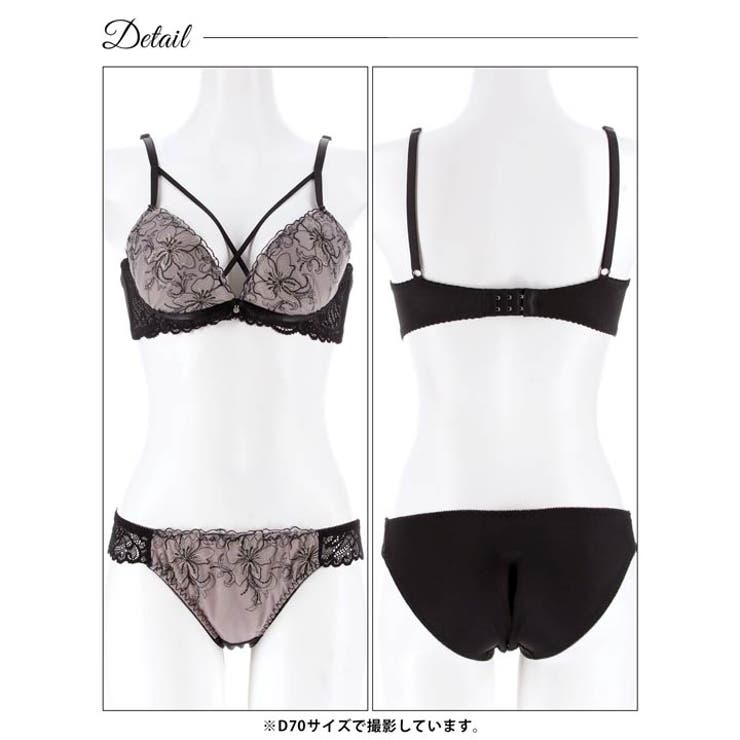 ヴィーナスリリーコードブラジャー&フルバックショーツ | Dazzy | 詳細画像13 