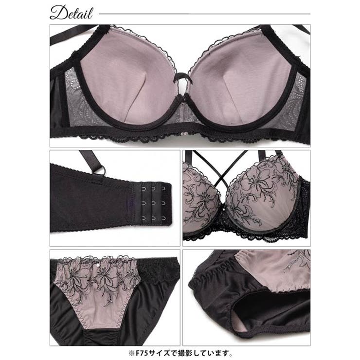 【EFサイズ】ヴィーナスリリーコードブラジャー&フルバックショーツ | Dazzy | 詳細画像14 