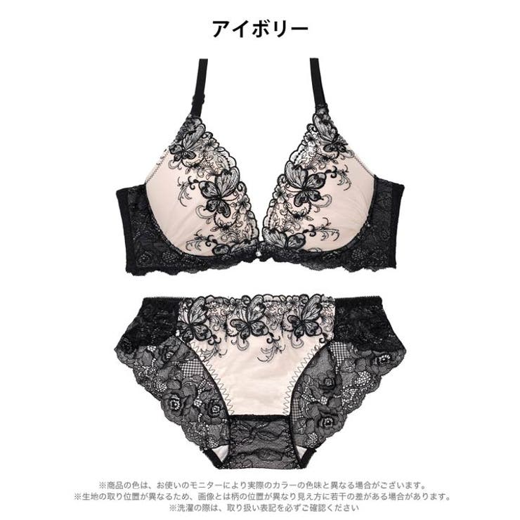 【三上悠亜着用】モノトーンアイビーバタフライ脇高ブラジャー&バック透けフルバック… | Dazzy | 詳細画像10 