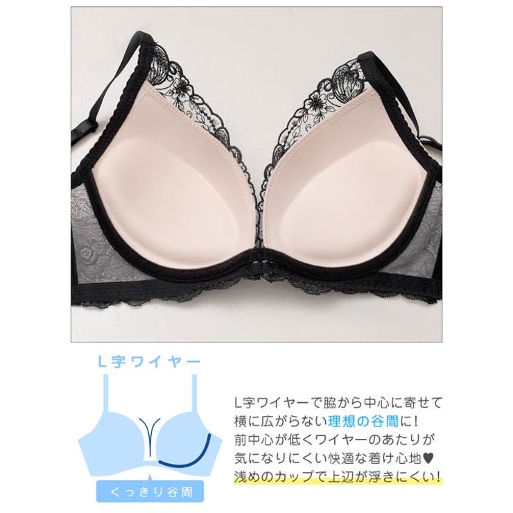 【三上悠亜着用】モノトーンアイビーバタフライ脇高ブラジャー&バック透けフルバック… | Dazzy | 詳細画像12 