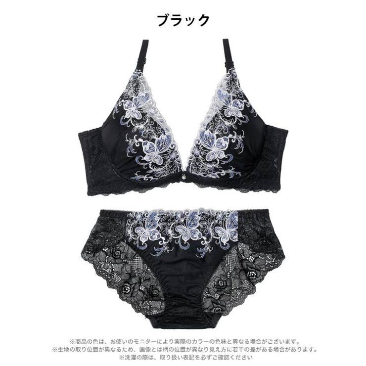 【三上悠亜着用】モノトーンアイビーバタフライ脇高ブラジャー&バック透けフルバック… | Dazzy | 詳細画像9 