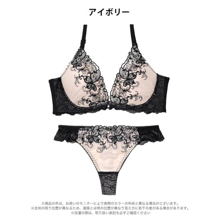 【三上悠亜着用】モノトーンアイビーバタフライ脇高ブラジャー&バック透けTバックシ… | Dazzy | 詳細画像10 