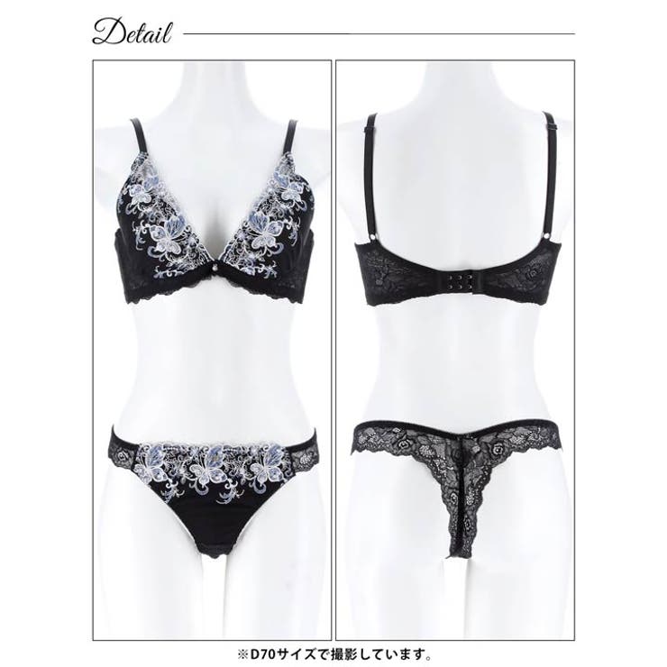 【三上悠亜着用】モノトーンアイビーバタフライ脇高ブラジャー&バック透けTバックシ… | Dazzy | 詳細画像13 