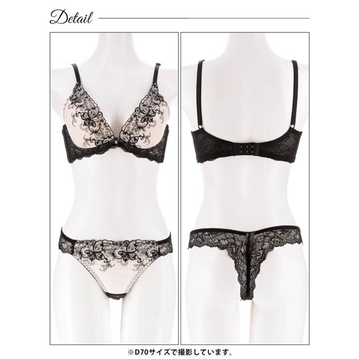 【三上悠亜着用】モノトーンアイビーバタフライ脇高ブラジャー&バック透けTバックシ… | Dazzy | 詳細画像14 