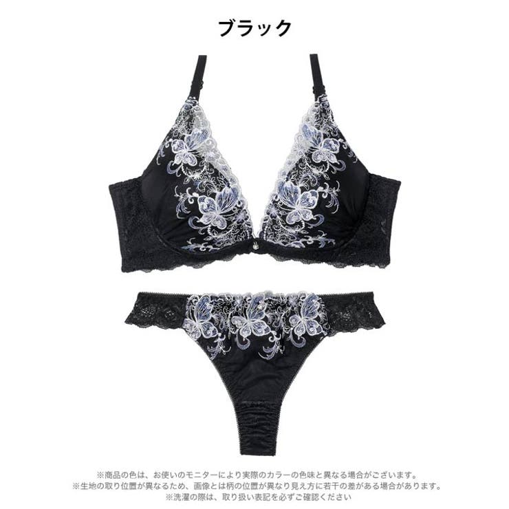 【三上悠亜着用】モノトーンアイビーバタフライ脇高ブラジャー&バック透けTバックシ… | Dazzy | 詳細画像9 