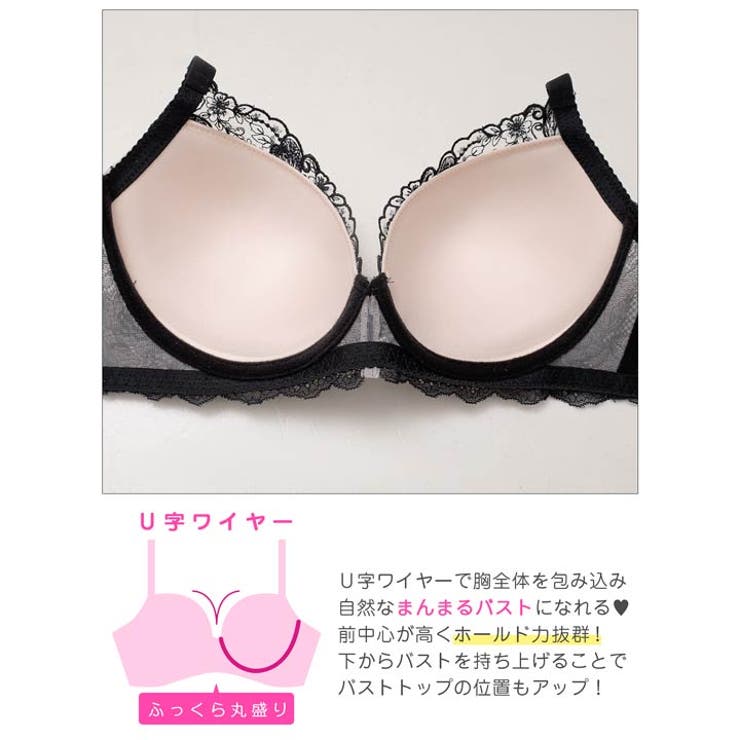 【三上悠亜着用】【EFサイズ】モノトーンアイビーバタフライ脇高ブラジャー&バック… | Dazzy | 詳細画像12 