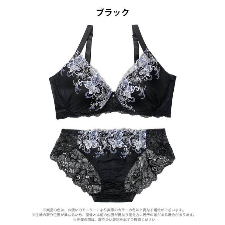 【三上悠亜着用】【EFサイズ】モノトーンアイビーバタフライ脇高ブラジャー&バック… | Dazzy | 詳細画像9 