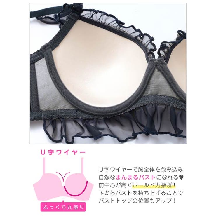 ガーリーシアーフリルブラジャー&フルバックショーツ | Dazzy | 詳細画像12 