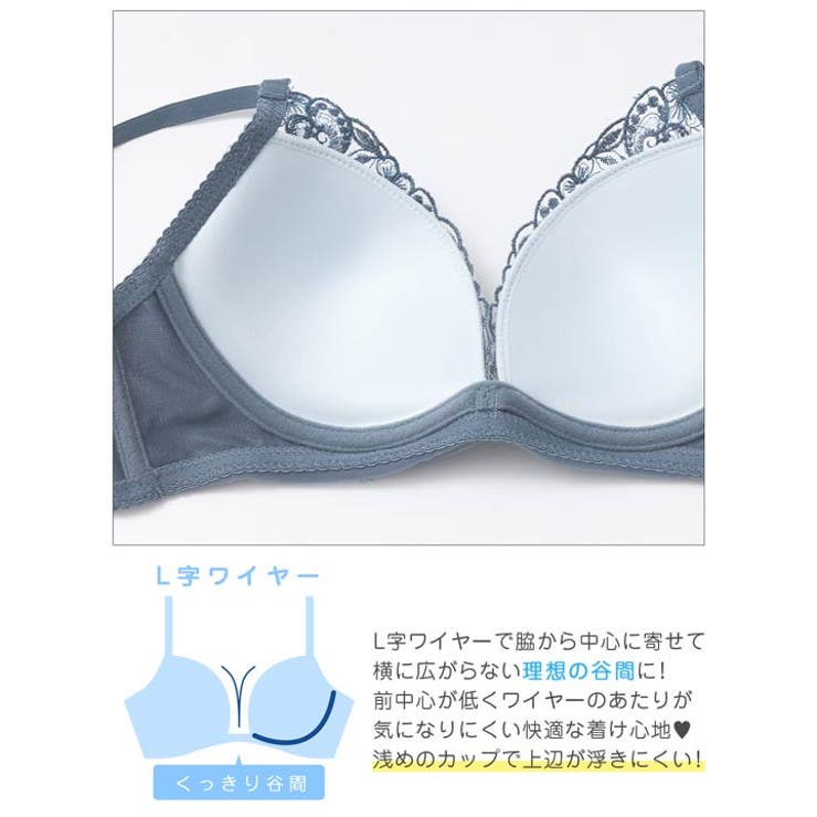 ミステリアスバタフライシフォンブラジャー&フルバックショーツ | Dazzy | 詳細画像11 