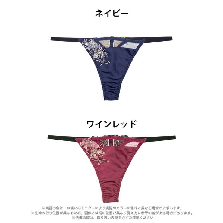 グロッシーフルールヴェールバック透けTバックショーツ単品 | Dazzy | 詳細画像6 