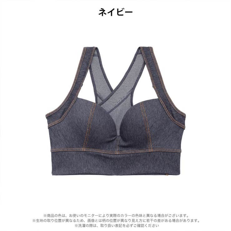 【ノンワイヤー】カジュアルデニム風ハーフトップ単品 | Dazzy | 詳細画像7 