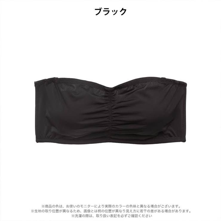 クールギャザーチューブブラジャー単品 | Dazzy | 詳細画像8 
