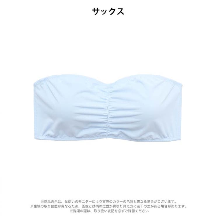クールギャザーチューブブラジャー単品 | Dazzy | 詳細画像9 