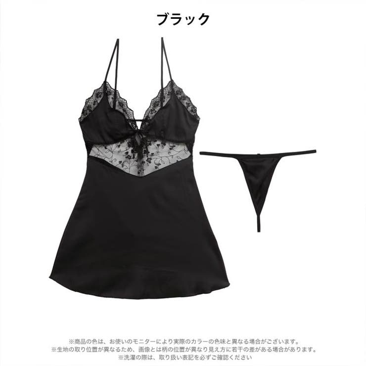 バックカットシアーベビードール | Dazzy | 詳細画像7 